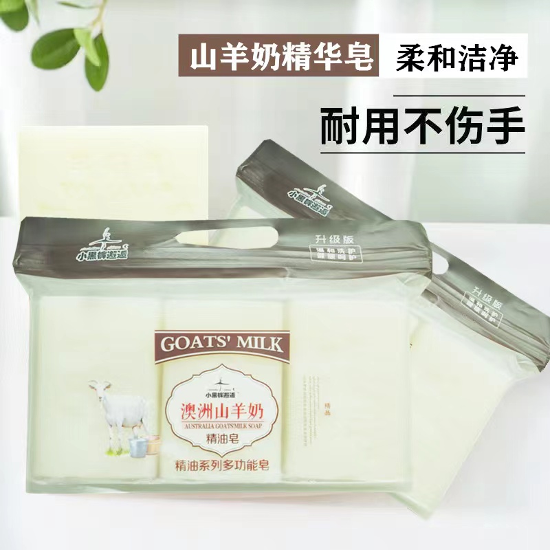 小梦专属宝宝用品