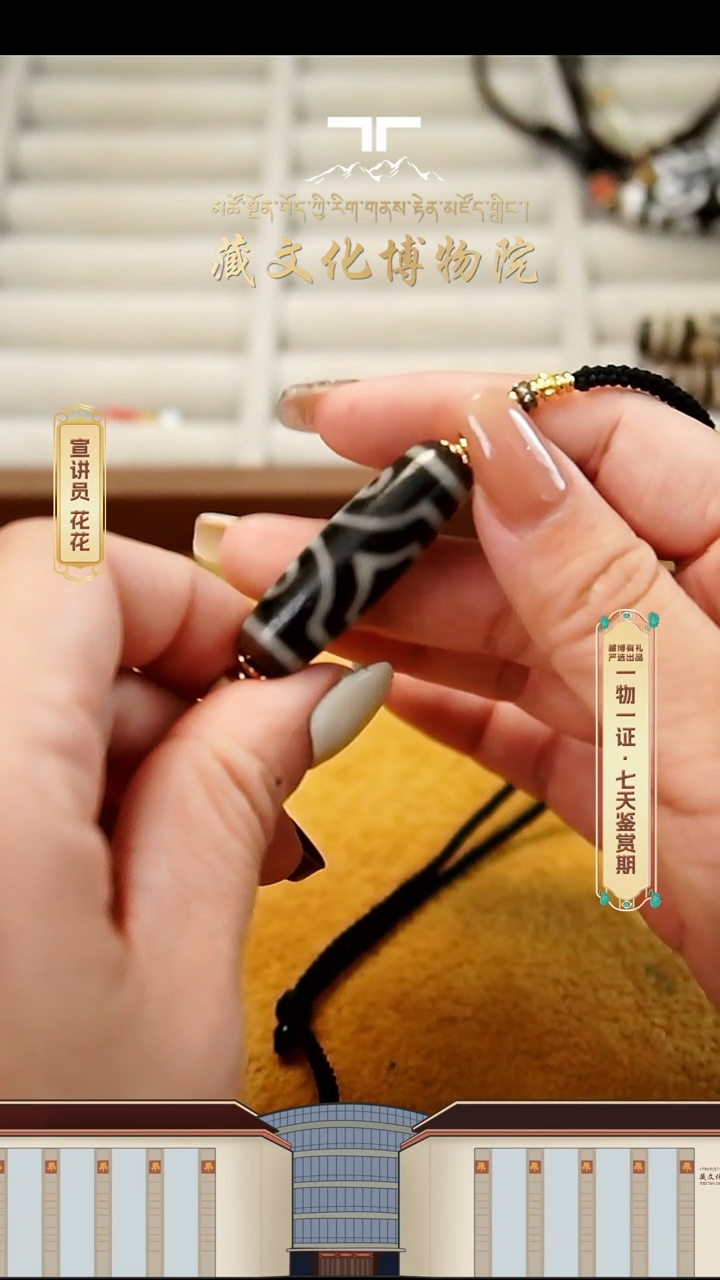 【闪购商品】玛瑙/玉髓颈饰未镶嵌定制款天缘宝盖三眼40+