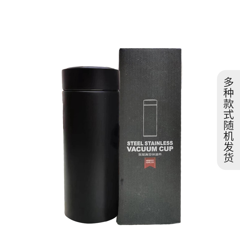 定制真空保温杯