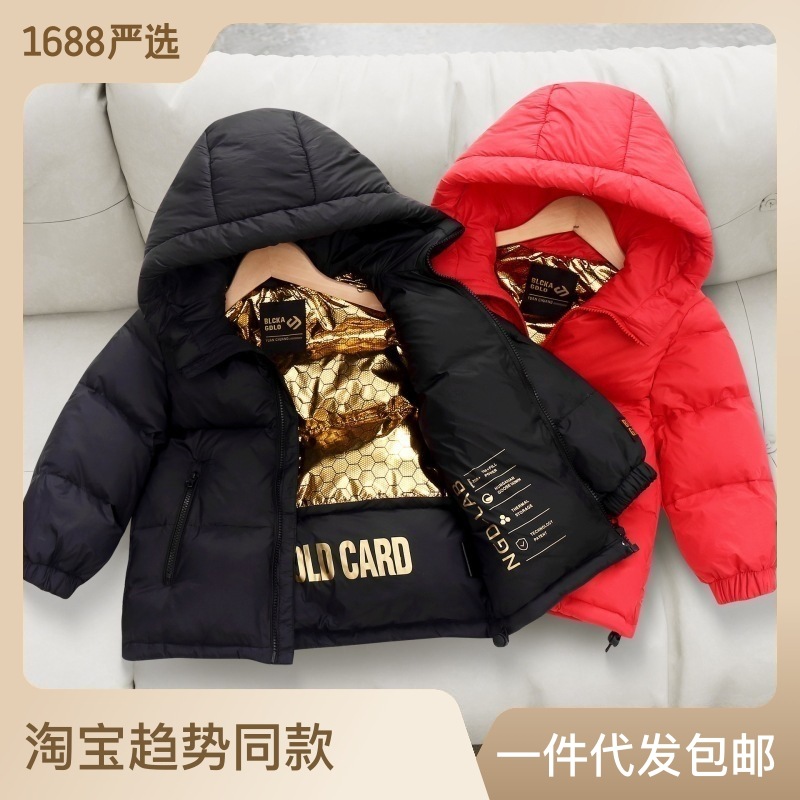 巴拉巴拉恩2023新款黑金儿童羽绒服白鸭绒男女童中大童加厚连帽厂