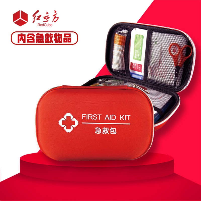 D红立方便携户外家庭汽车应急包地震火灾水灾应急包急救包可定制