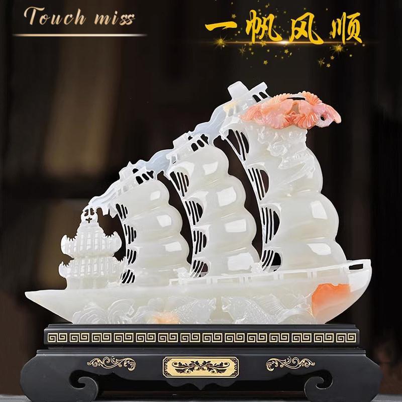 TOUCH MISS玉石一帆风顺帆船摆件客厅玄关办公室装饰乔迁开业礼物