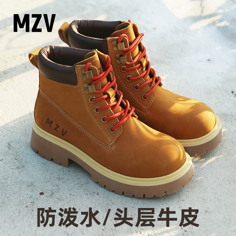 MZV防泼水头层牛皮厚底大黄靴女真皮软底轻便马丁靴户外登山短靴