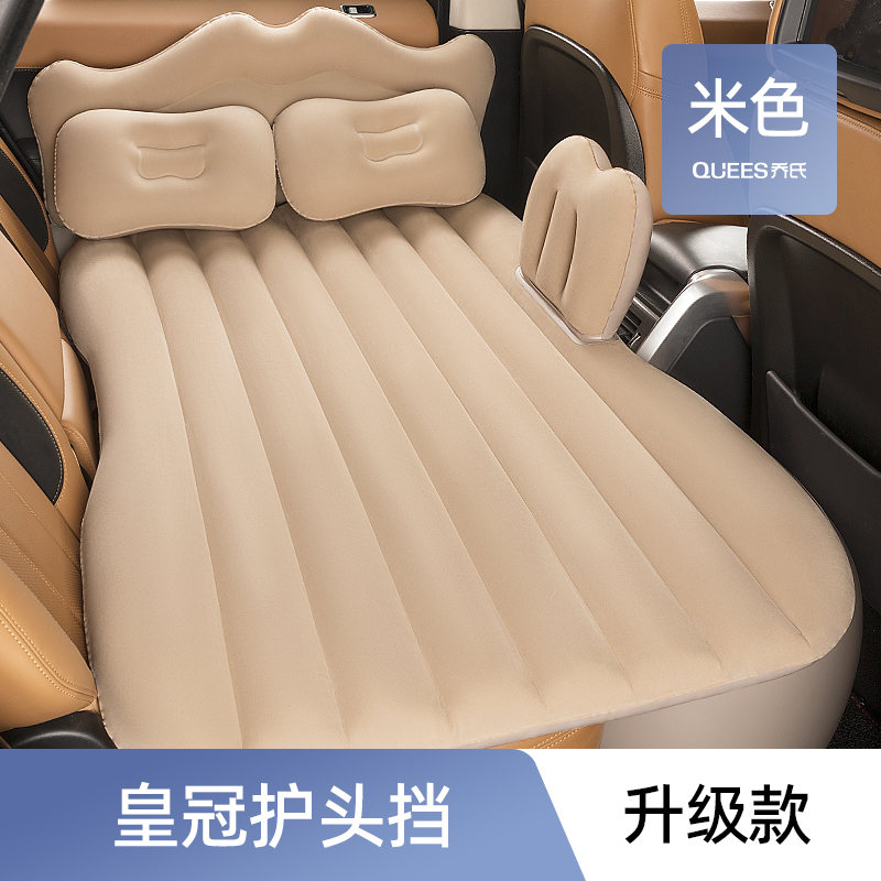 乔氏【Pro款】汽车后排睡垫旅行床垫柔软休息户外两用充气床