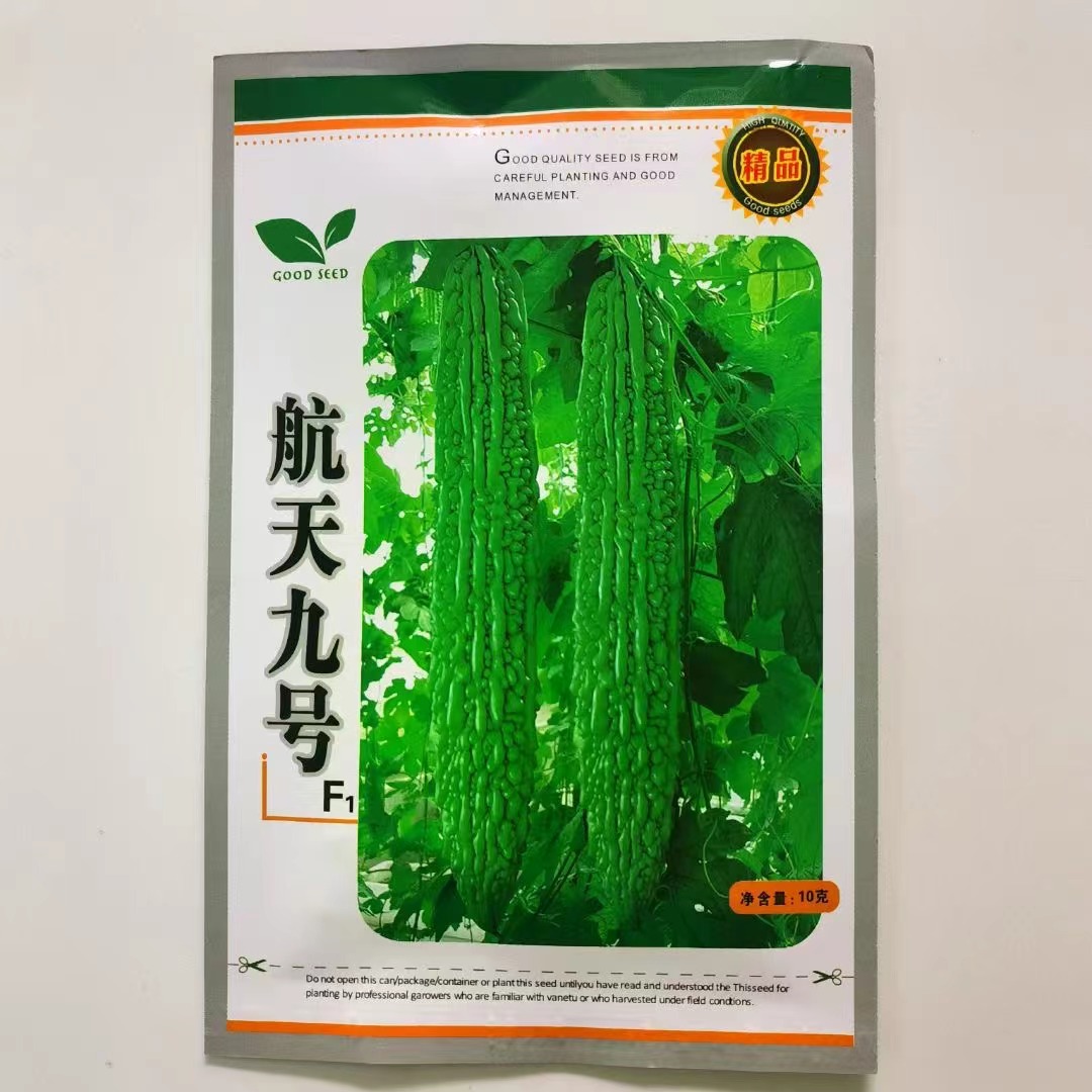 春季苦瓜种子长绿苦瓜油绿苦瓜种籽种易种蔬菜种子家庭盆栽种癞瓜