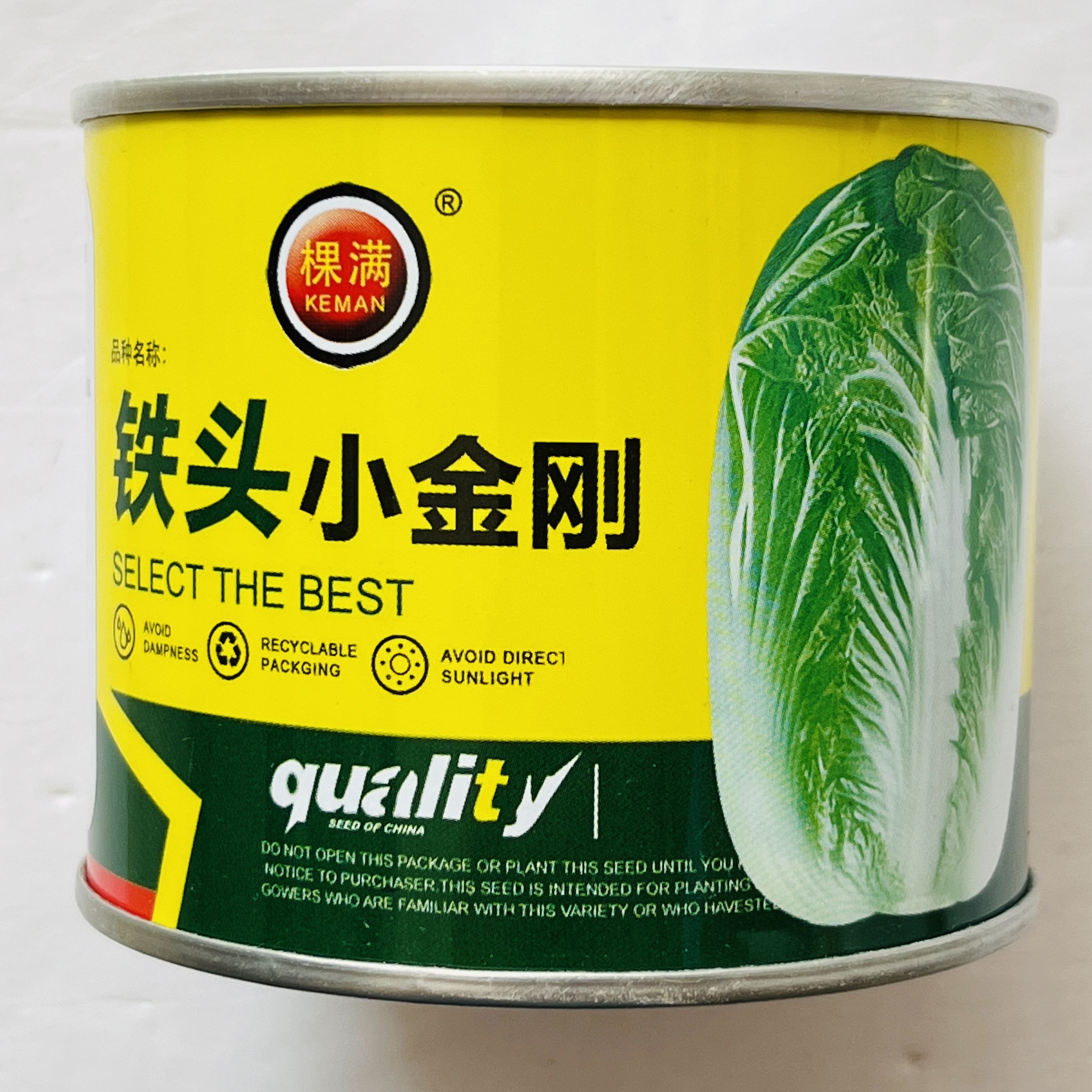 高产脆甜大白菜种子大白菜种籽山东白菜种孑四季庭院大田蔬菜种子