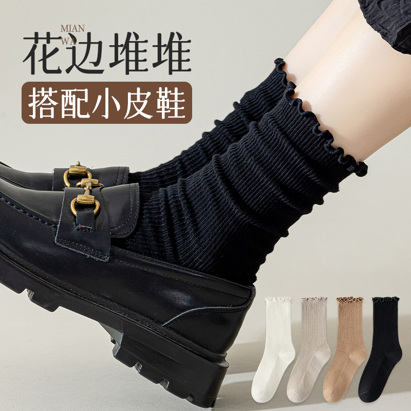 文伊娜黑色袜子女中筒春夏季薄款女士透气花边乐福鞋木耳边堆堆袜