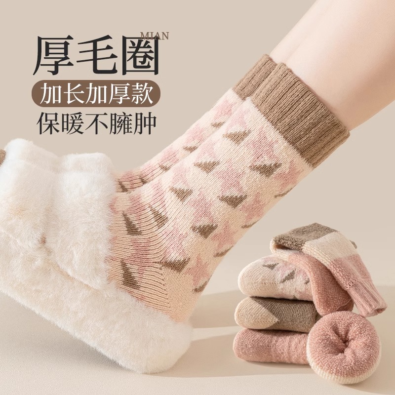 文伊娜粉色仿羊绒厚袜子女款秋冬加绒加厚毛圈袜冬天保暖羊毛中筒