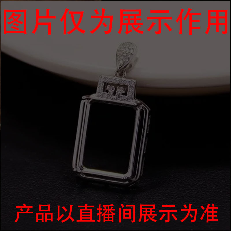 非金属吊坠 闪购链接编号D05- 御姐强烈推荐吊坠