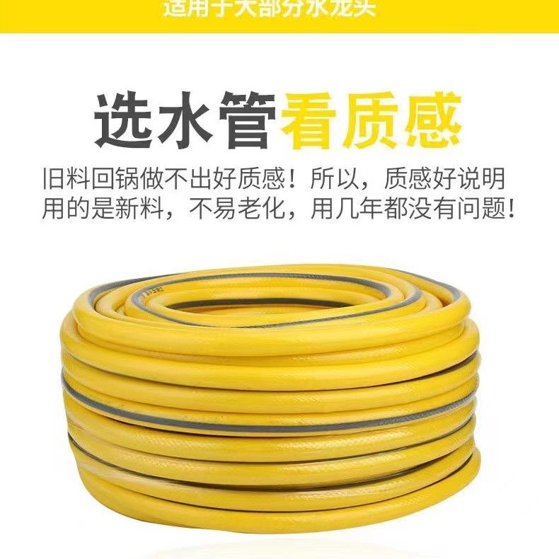 家用抗冻防爆防晒耐磨洗车四层加厚高压四季软管四分管