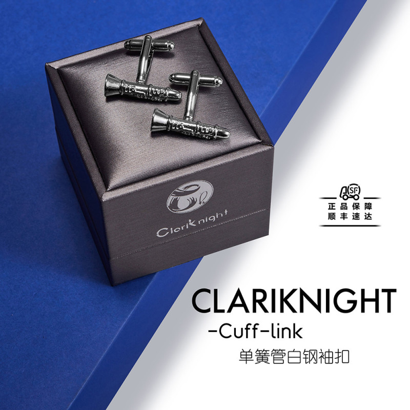 CLK单簧管骑士单簧管造袖扣女男西装上衣免钉金属装饰扣生日礼物
