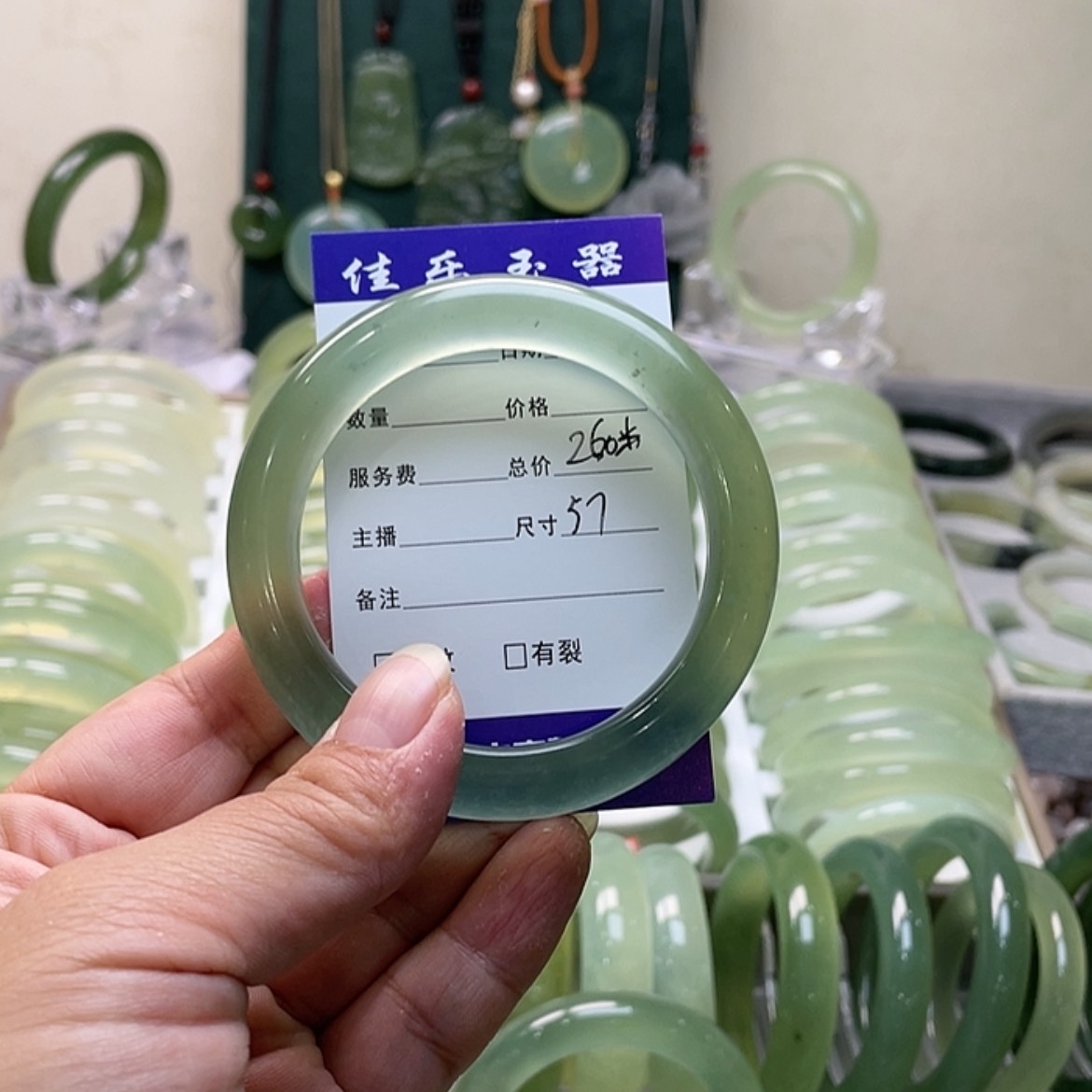 【闪购商品】蛇纹石玉手镯未镶嵌隆*