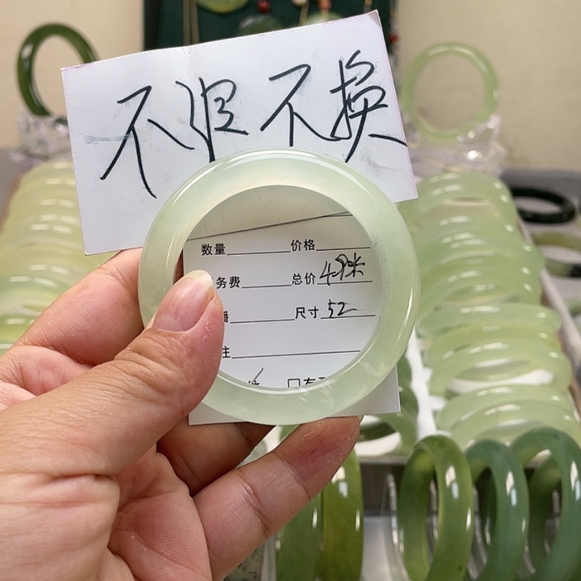 【闪购商品】蛇纹石玉手镯未镶嵌呼**呼