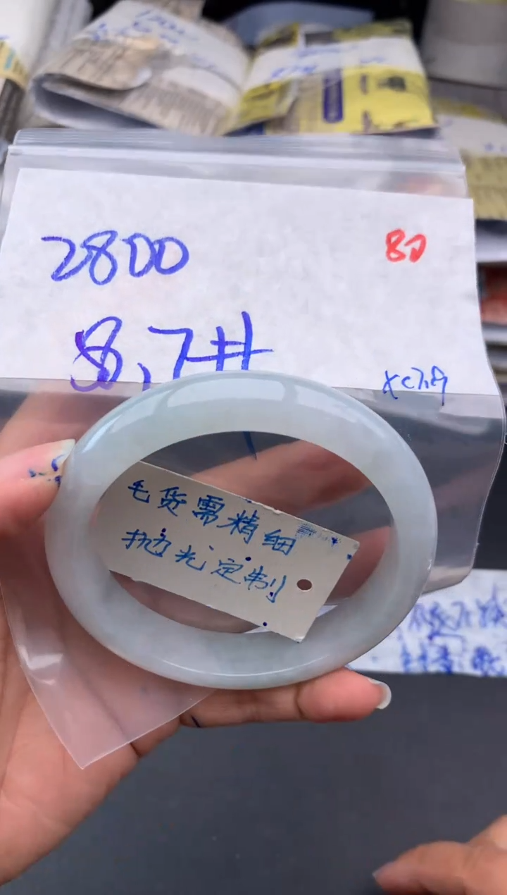 【闪购商品】定制翡翠未镶嵌毛货需精细抛光+多样性发1件+2800元