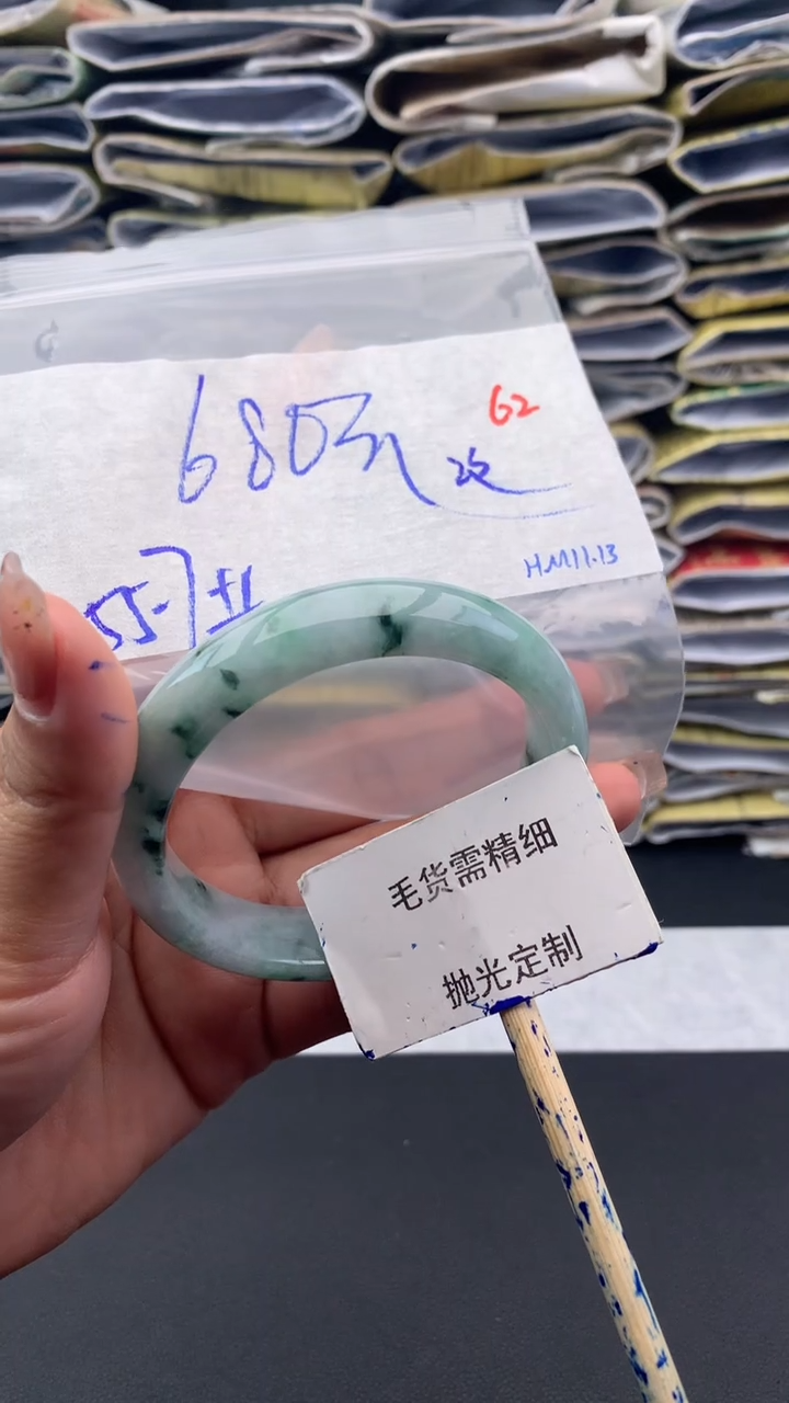 【闪购商品】定制翡翠未镶嵌毛货需精细抛光+多样性发1件+680元