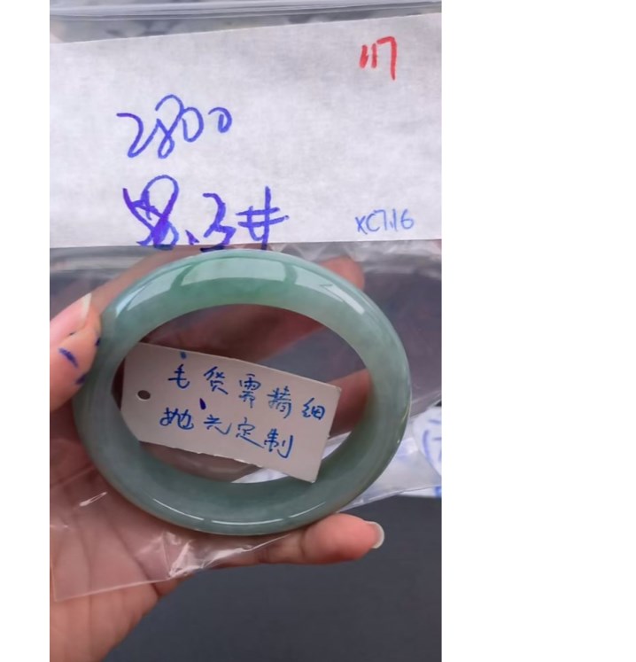 【缅甸淘翠记】毛货需精细抛光+多样性发1件+2800元117