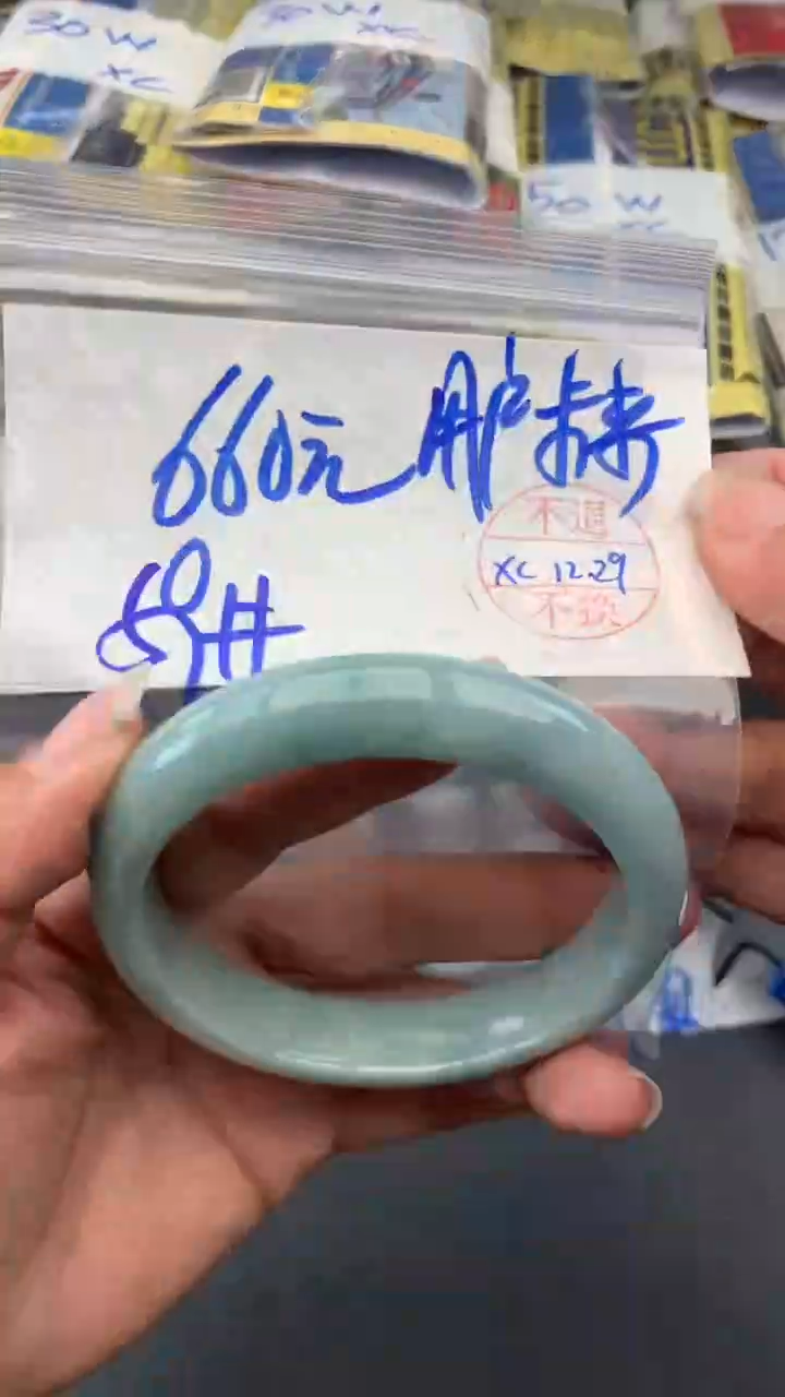 【闪购商品】定制翡翠未镶嵌手镯59#660元 不支持退换