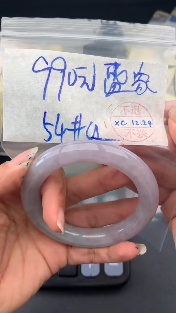 【闪购商品】定制翡翠未镶嵌手镯纹54#990元  不支持退换