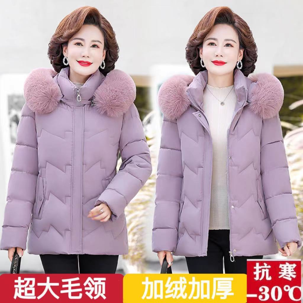 气质妈妈棉服女2023修身秋冬装棉衣中老年人洋气加厚加绒保暖外套