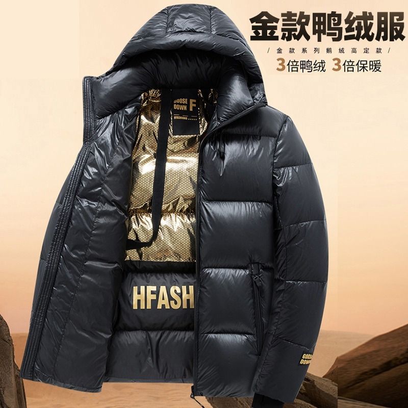 白鸭绒羽绒服男装新款连帽冬季高端上衣反季加厚情侣装抗寒外套潮