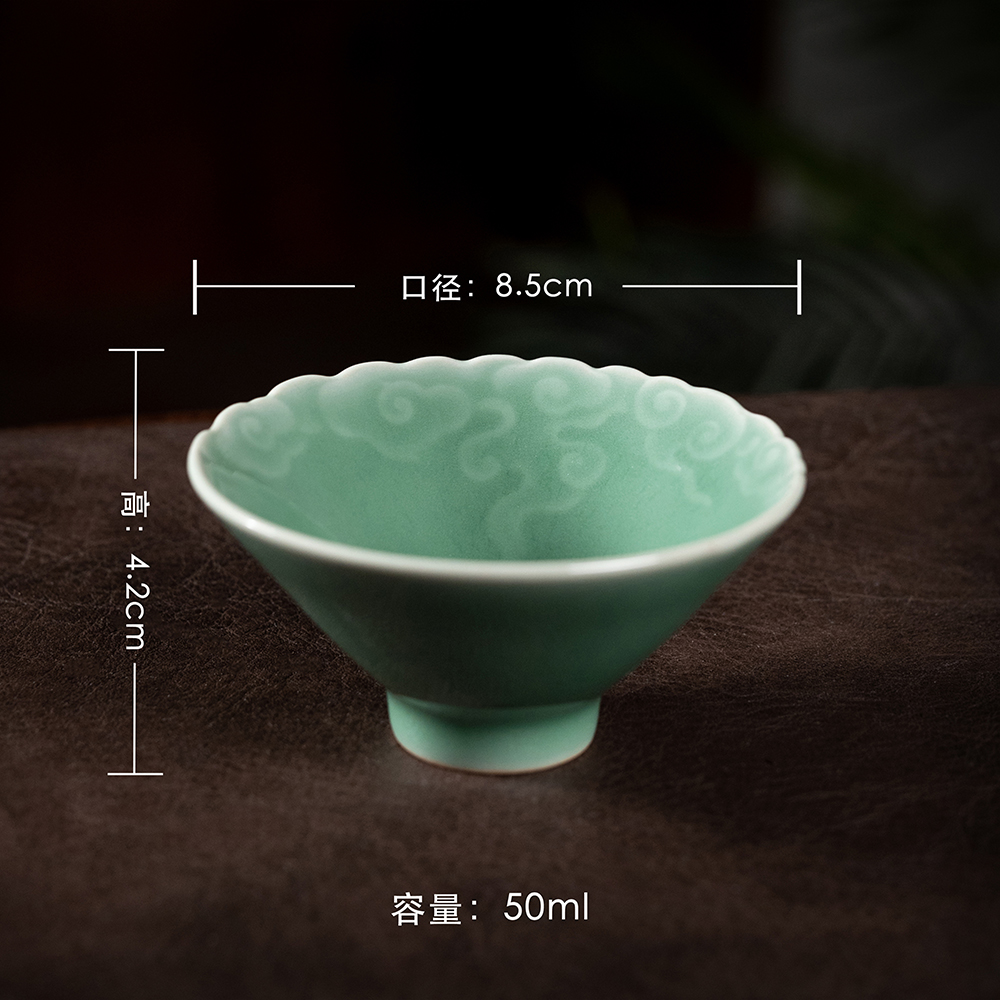 本土斋青瓷梅子青祥云刻绘斗笠杯高端茶器主人杯功夫茶具品茗单杯