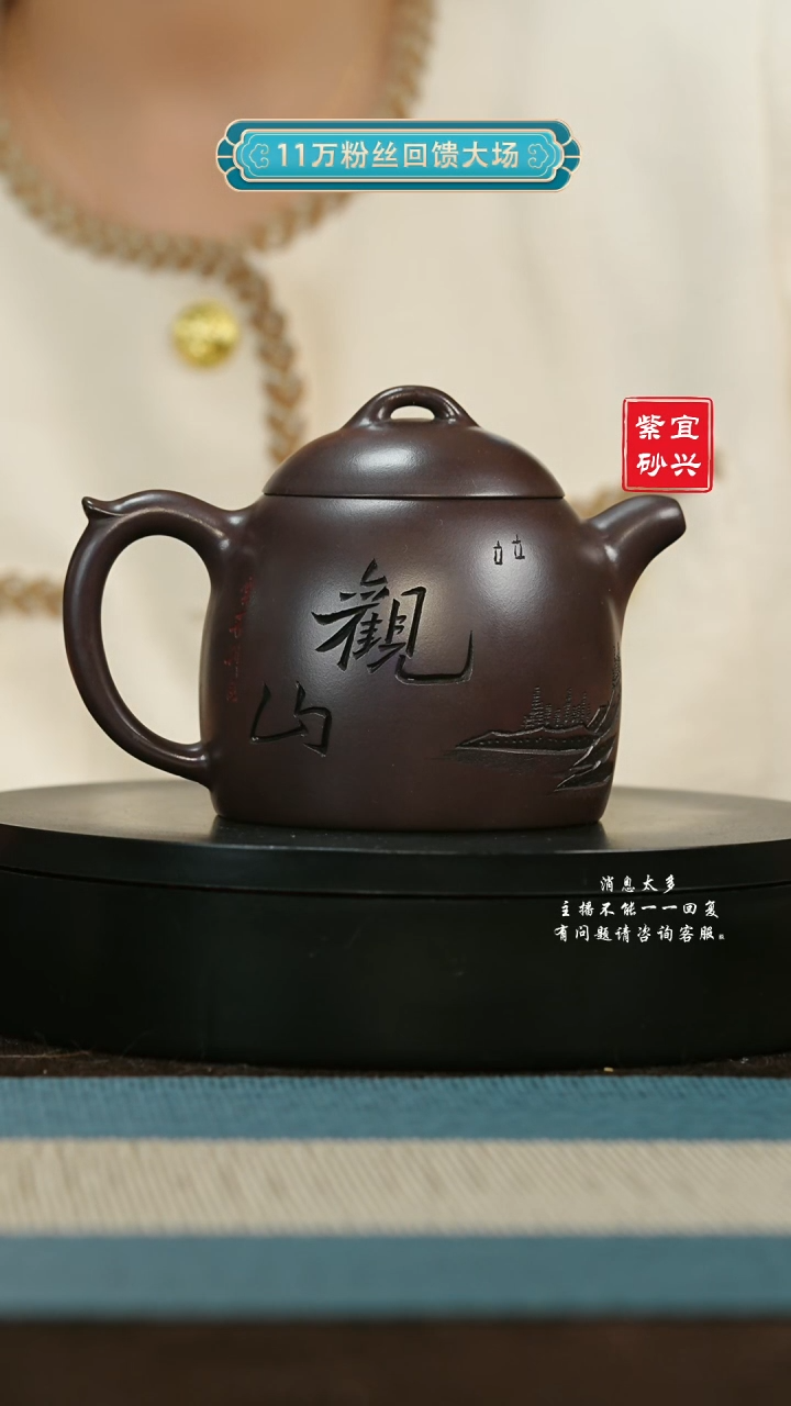 【闪购商品】紫砂茶壶122秦权手工紫砂壶fmh