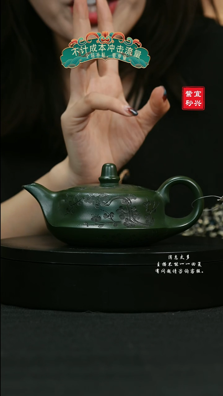 【闪购商品】紫砂茶壶57 曲壶手工紫砂壶