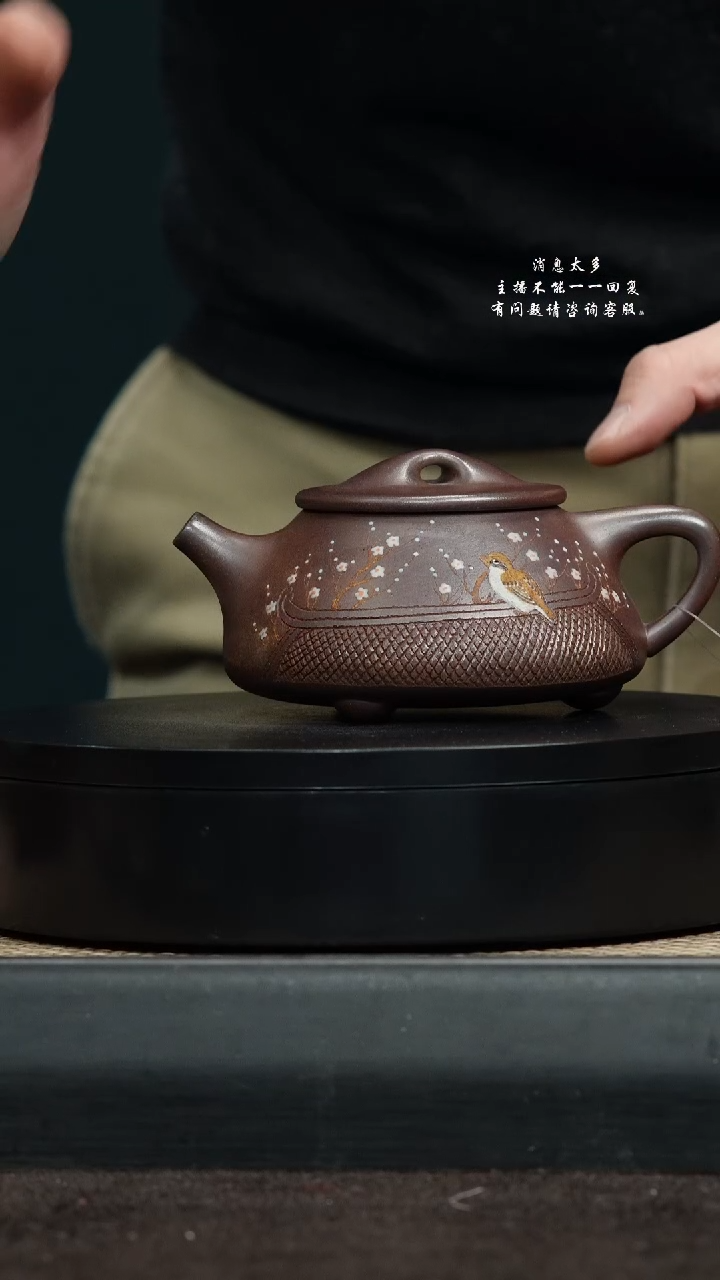 【闪购商品】紫砂茶壶30沉香泥堆绘石瓢