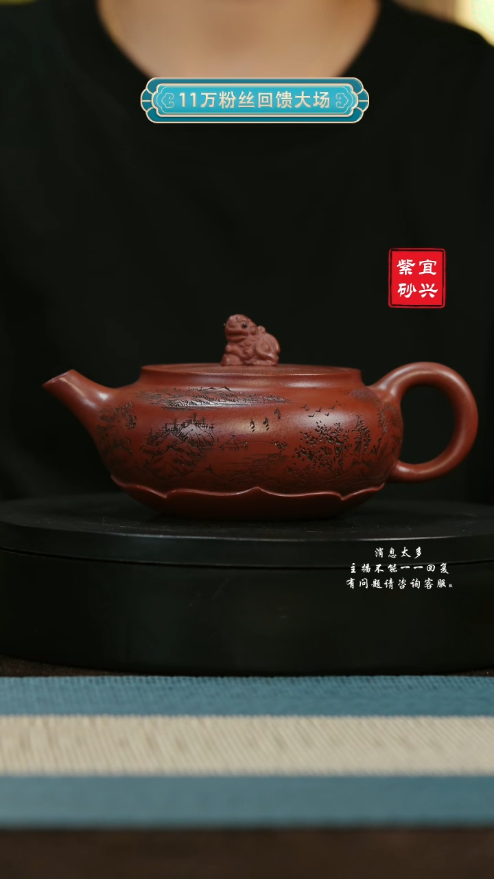 【闪购商品】紫砂茶壶171 莲开九华 手工紫砂壶