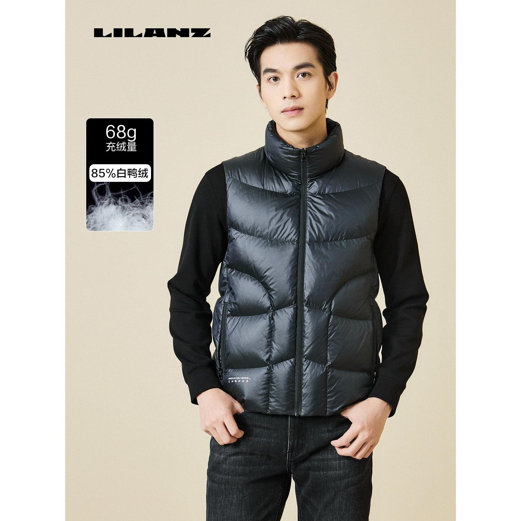 Lilanz/利郎冬季立领细腻柔和易打理时尚羽绒短款马夹 (23DMJ003)