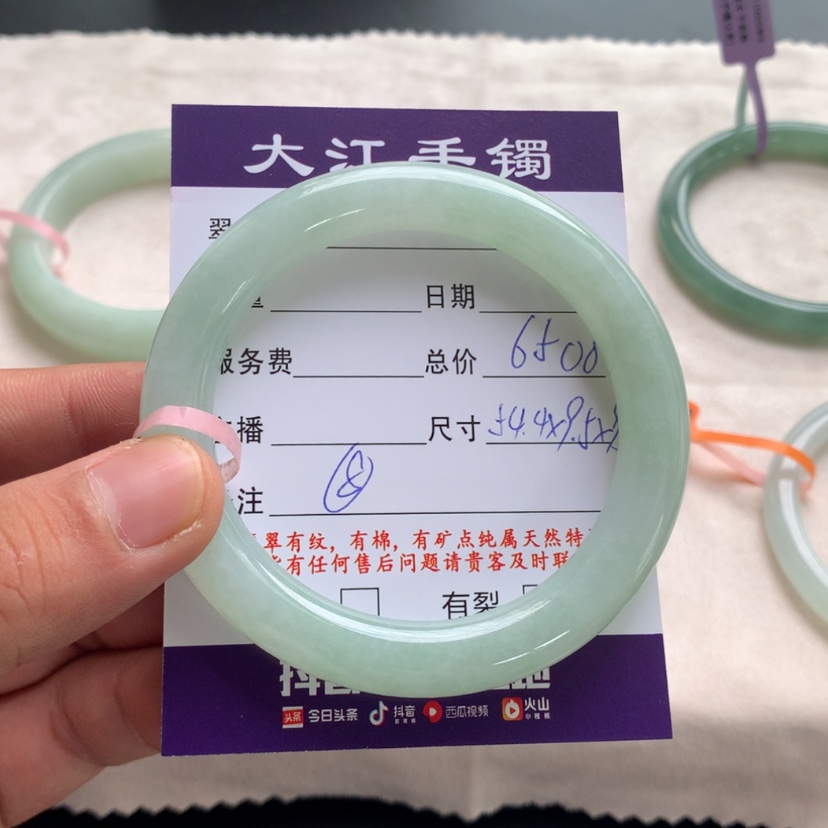 【闪购商品】翡翠手镯未镶嵌8