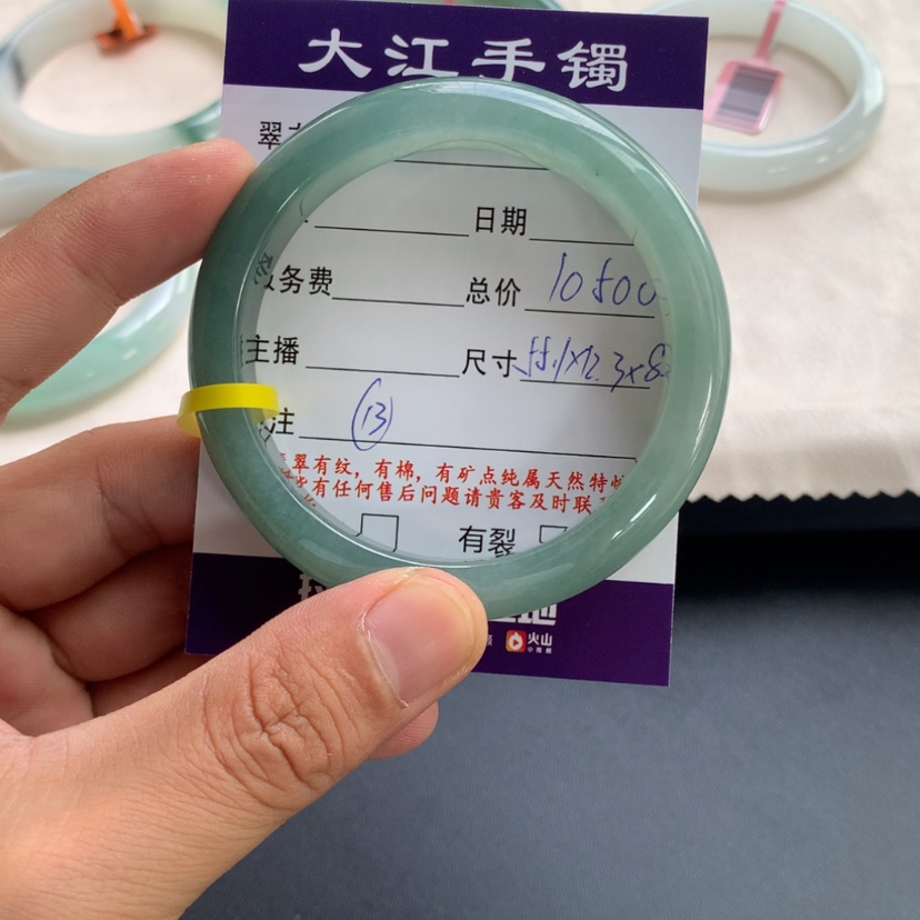 【闪购商品】翡翠手镯未镶嵌13