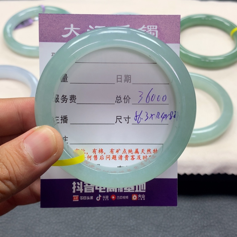 【闪购商品】翡翠手镯未镶嵌3