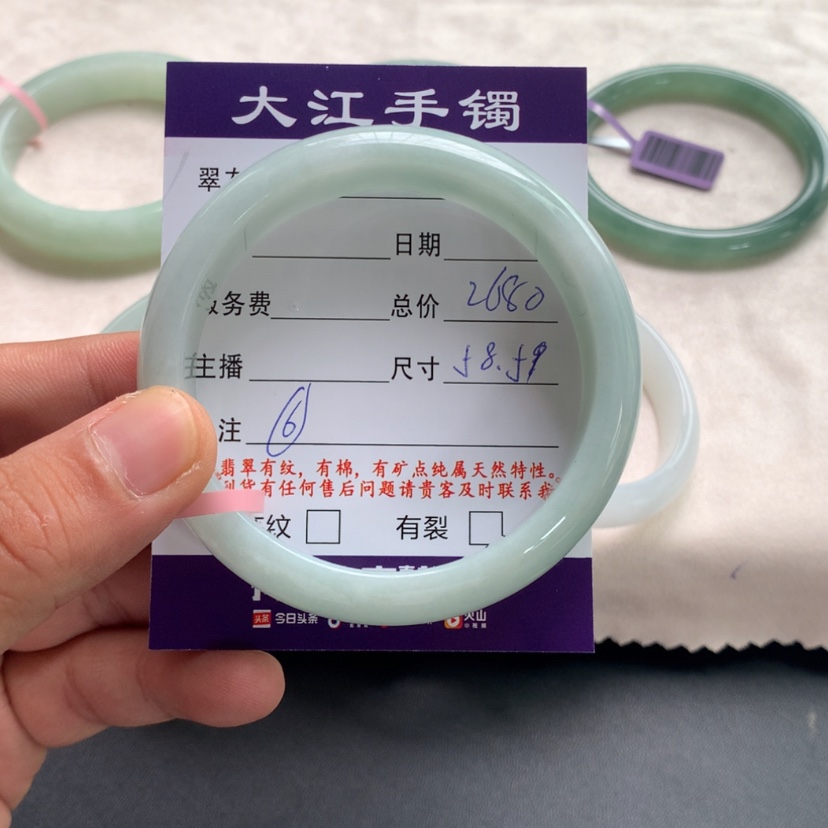 【闪购商品】翡翠手镯未镶嵌6