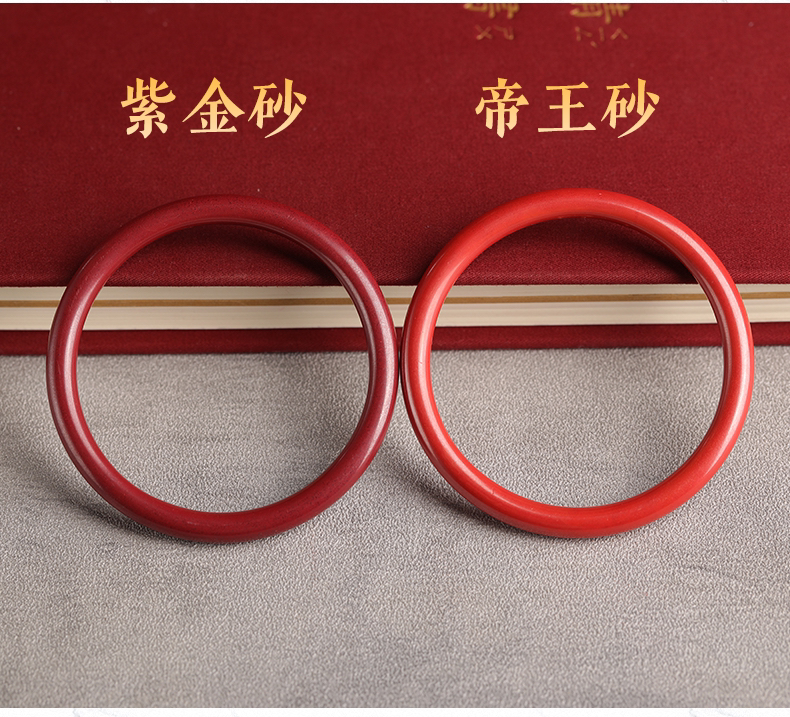 含辰砂工艺品高含量朱砂紫金砂帝王砂叮当手镯时尚手串