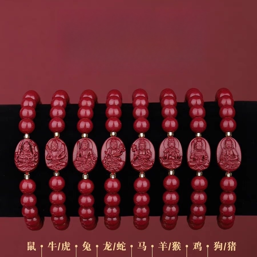 含辰砂工艺品紫金砂 八大小守么护高含量朱砂手链时尚男女同款