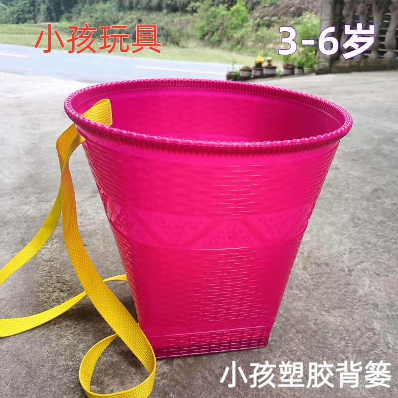 摔不坏塑胶背篓小孩子玩具背篼玩具舞蹈道具无孔儿童小背篓可背水