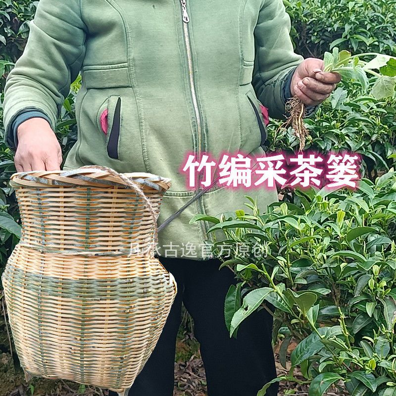 新款全竹轻巧经济型手工竹编采茶篓农家工厂茶叶采摘收纳筐竹制品