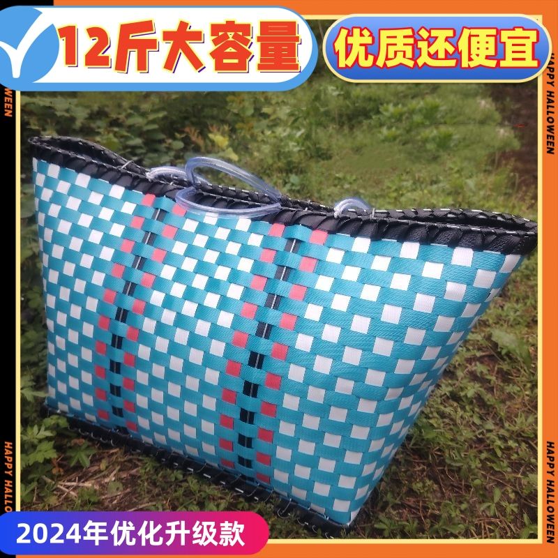 新款提鸡笼斗鸡手提鸡笼子提篮可背塑料编织便携大容量加厚笼