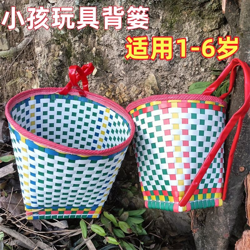 正品手工编织塑料小背篓儿童小孩子玩具舞蹈道具节日礼物背篼