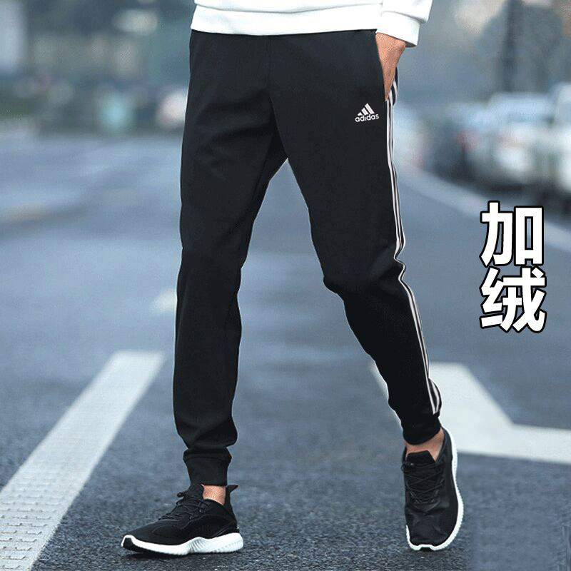 正品阿迪达斯男裤2023秋冬新款加绒保暖运动裤休闲收口长裤GK8821