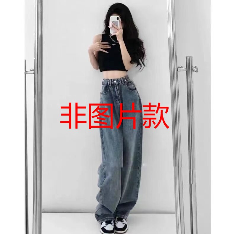 裤子高街小众设计感彩绘夏季百搭显瘦牛仔裤(非图片款）文01-90