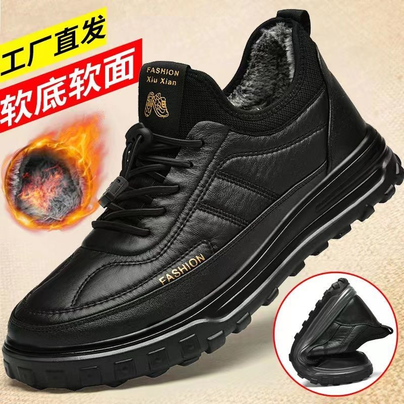 鞋子男款爆款2023冬季新款正品男鞋时尚休闲棉鞋加绒防滑防水男鞋
