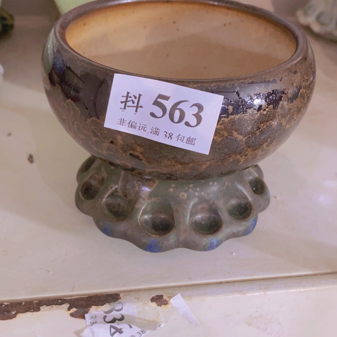 红陶20CM（含）-50CM（不含）