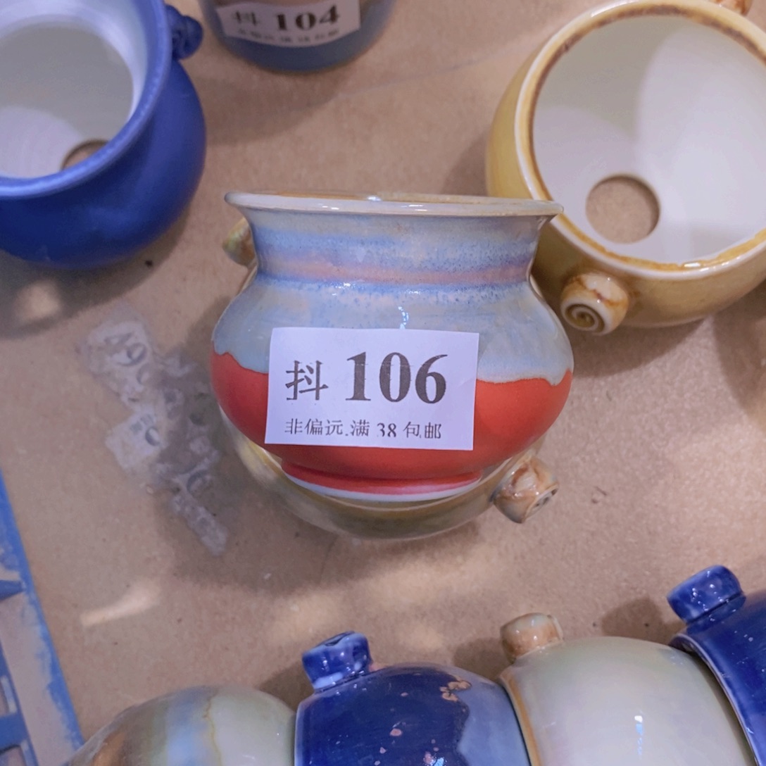 红陶20CM（含）-50CM（不含）