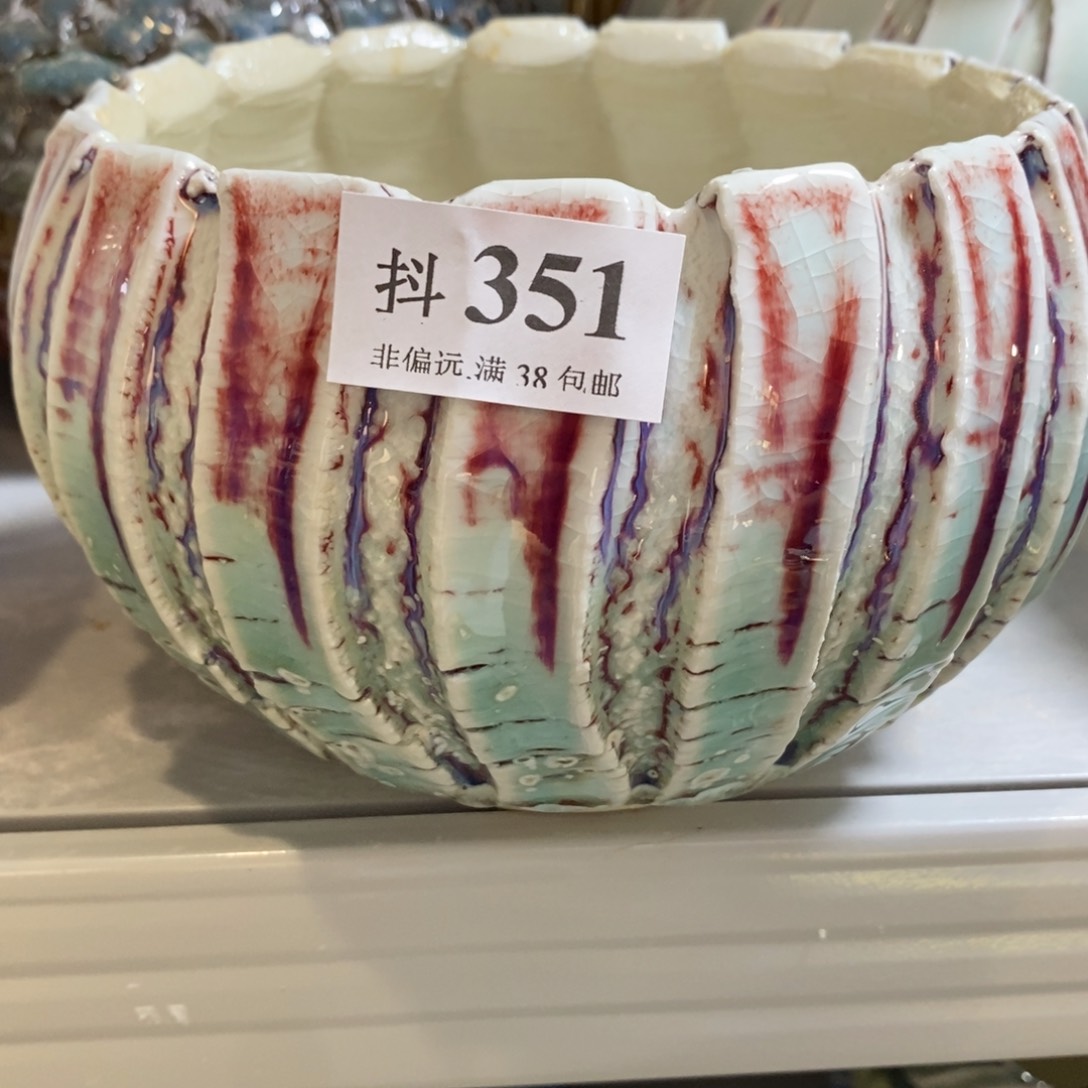 红陶20CM（含）-50CM（不含）福利