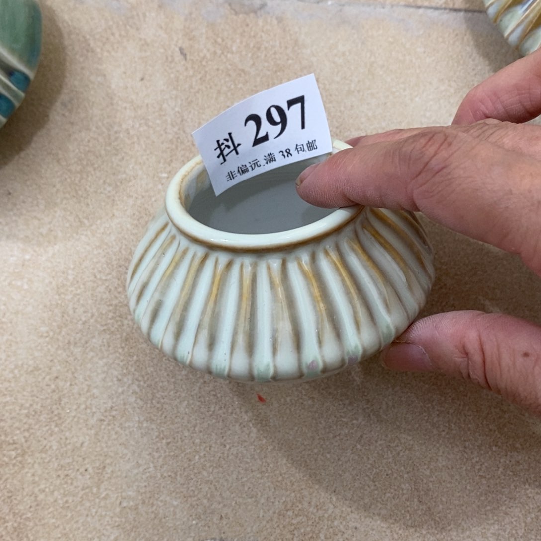 红陶20CM（含）-50CM（不含）福利