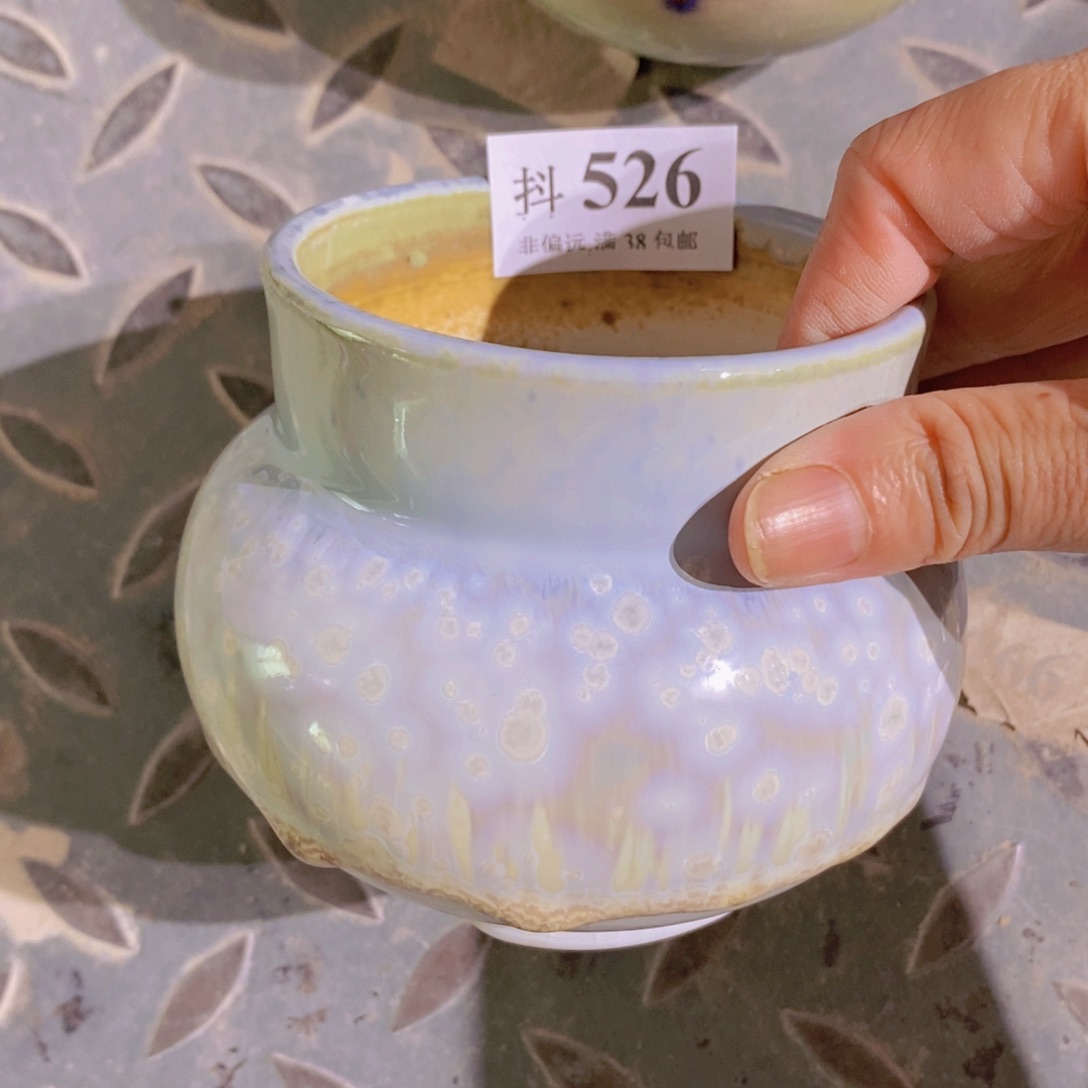红陶20CM（含）-50CM（不含）