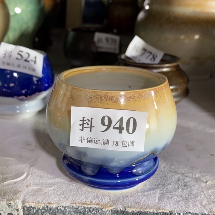红陶20CM（含）-50CM（不含）