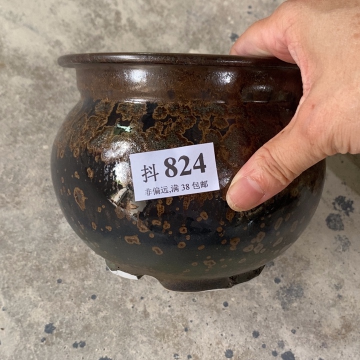 红陶20CM（含）-50CM（不含）瑕疵
